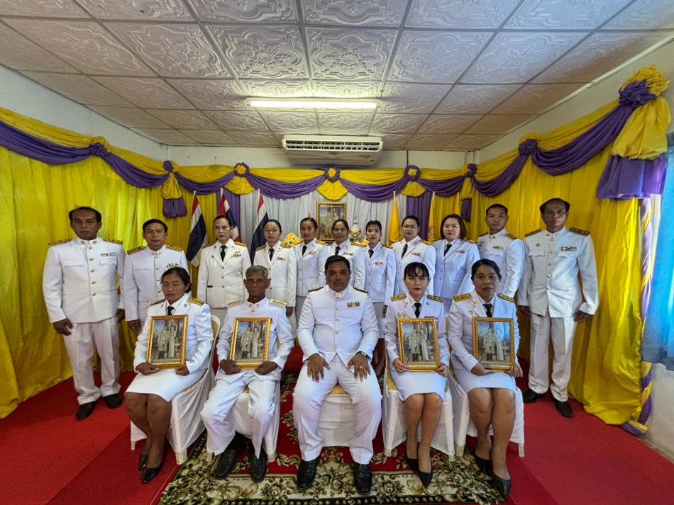 วันที่ 30 พฤษภาคม 2567 เวลา 09.30 น.   นายสามารถ นนทะศรี นายกองค์การบริหารส่วนตำบลตองปิด นางสาวศุภาณัฐกาญจน์ เพ็งพาธวัต ปลัดองค์การบริหารส่วนตำบลตองปิด พร้อมด้วยคณะผู้บริหาร สมาชิกสภาองค์การบริหารส่วนตำบลตองปิด พนักงานส่วนตำบล พนักงานจ้าง ร่วมพิธีรับพระราชทานพระบรมฉายาลักษณ์พระบาทสมเด็จพระเจ้าอยู่หัว ที่ฉายกับสมเด็จพระนางเจ้า ฯ พระบรมราชินี   ณ ห้องประชุมสภาองค์การบริหารส่วนตำบลตองปิด ด้วยเกล้าด้วยกระหม่อมขอเดชะ ข้าพระพุทธเจ้า องค์การบริหารส่วนตำบลตองปิด คณะผู้บริหาร สมาชิกสภาองค์การบริหารส่วนตำบล พนักงานส่วนตำบล พนักงานจ้าง องค์การบริหารส่วนตำบลตองปิด อำเภอน้ำเกลี้ยง จังหวัดศรีสะเกษ