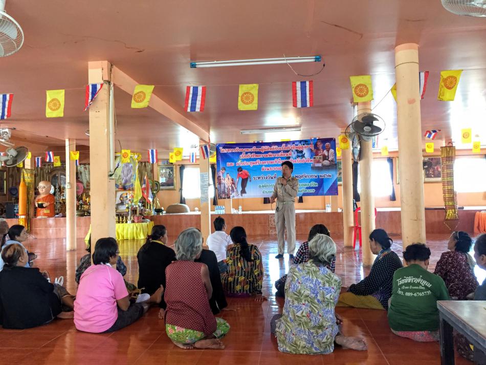 โครงการรับลงทะเบียนผู้มีสิทธิรับเบี้ยยังชีพผู้สูงอายุ และเบี้ยยังชีพความพิการเคลื่อนที่ (6 ภาพ)