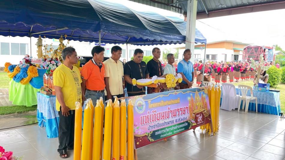 วันที่ 9 กรกฎาคม 2568 เวลา 13.30 น.  ????โครงการงานประเพณีแห่เทียนเข้าพรรษา ประจำปี พ.ศ.2568  ????????องค์การบริหารส่วนตำบลตองปิด โดยนายสามารถ นนทะศรี นายกองค์การบริหารส่วนตำบลตองปิด นายบรรจง ยั้งใจ ปลัดองค์การบริหารส่วนตำบล พร้อมด้วยคณะผู้บริหาร สมาชิกสภาองค์การบริหารส่วนตำบล พนักงานส่วนตำบล พนักงาน พนักงานจ้าง และเจ้าที่สังกัดองค์การบริหารส่วนตำบลตองปิด คณะครูนักเรียน โรงเรียนบัวเจริญวิทยา โรงเรียนบ้านยางน้อยตองปิด และโรงเรียนบ้านบัวระรัมย์ พี่น้องประชาชนตำบลตองปิด ได้ร่วมจัดโครงการงานประเพณีแห่เทียนพรรษา ประจำปี พ.ศ. 2568 ขึ้น  ????????ณ องค์การบริหารส่วนตำบลตองปิด เพื่อส่งเสริมและอนุรักษ์วัฒนธรรม ภูมิปัญญา ตลอดจนปลูกฝังให้ผู้สูงอายุให้มีการถ่ายทอดและการให้ความรู้แก่เด็กและเยาวชนได้นำไปใช้ประโยชน์และเผยแพร่ขนบธรรมเนียม ประเพณี สืบต่อไป ????????????????