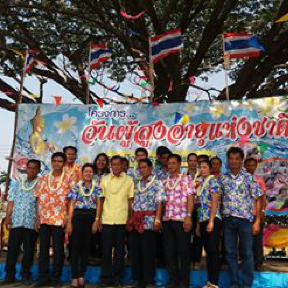 โครงการประเพณีวันผู้สูงอายุ ประจำปีงบประมาณ 2559 (3 ภาพ)